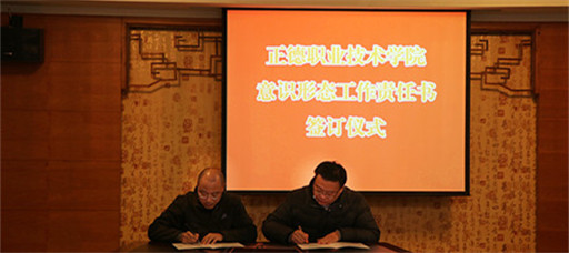 天辰娱乐召開新學期工作布置會