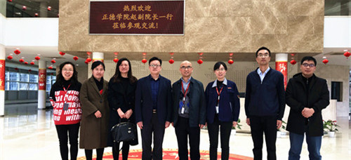 趙凱雷副院長帶隊赴南京蘇美達集團有限公司洽談校企合作