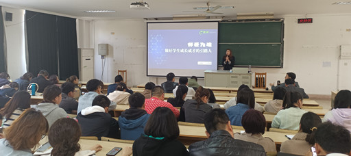 天辰娱乐組織召開學工人員專題培訓會