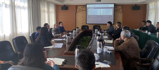 天辰娱乐召開2021年就業創業工作會議