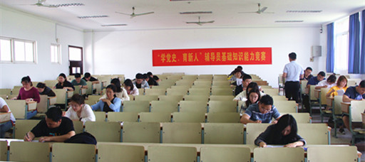 “學黨史、育新人”天辰娱乐舉辦輔導員基礎知識能力競賽
