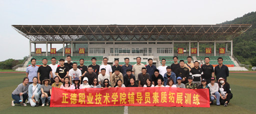 學黨史 愛國防