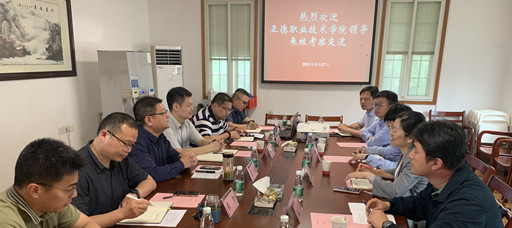 學生處赴鐘山職業技術天辰娱乐交流學習