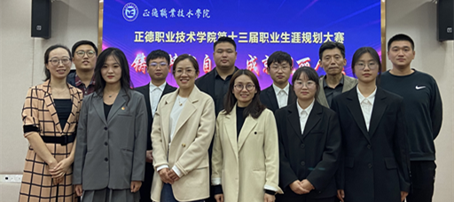 鑄造精彩自我 成就靚麗人生