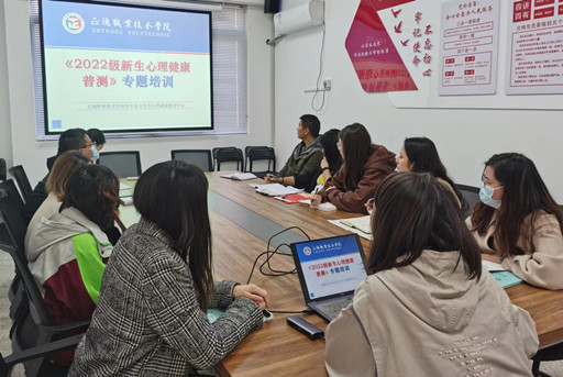 提升助人能力聚力從“心”出發