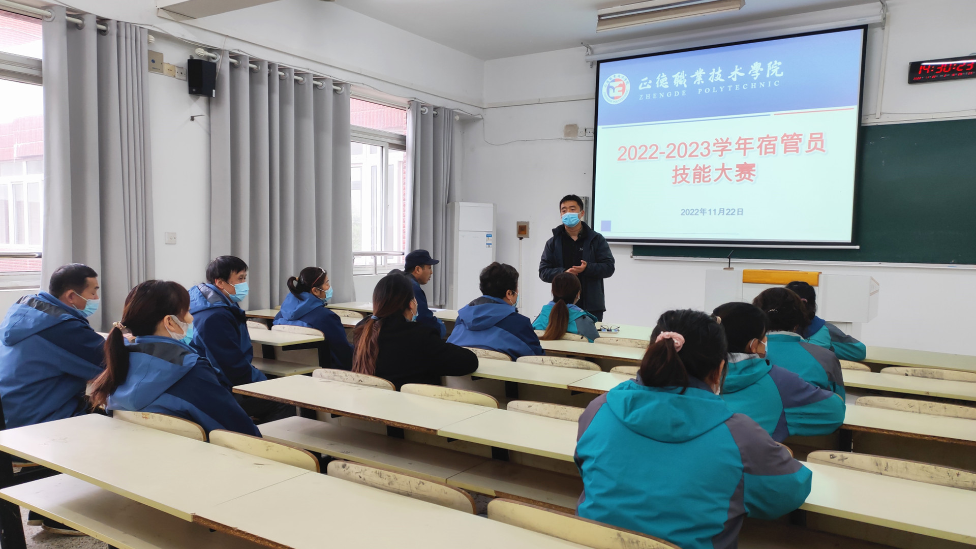 天辰娱乐成功舉辦2022-2023學年學生公寓宿管員技能大賽
