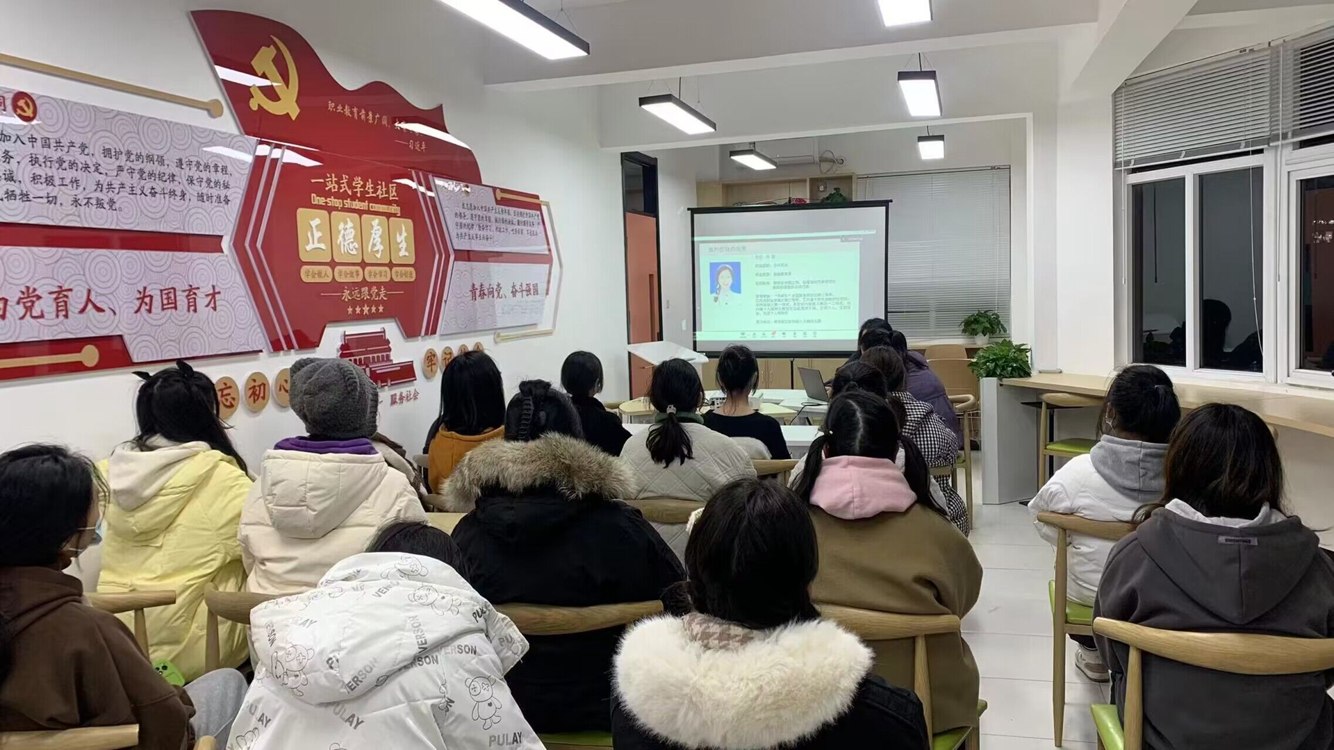 一站式學生社區開展“向白日夢想家say no”信仰公開課