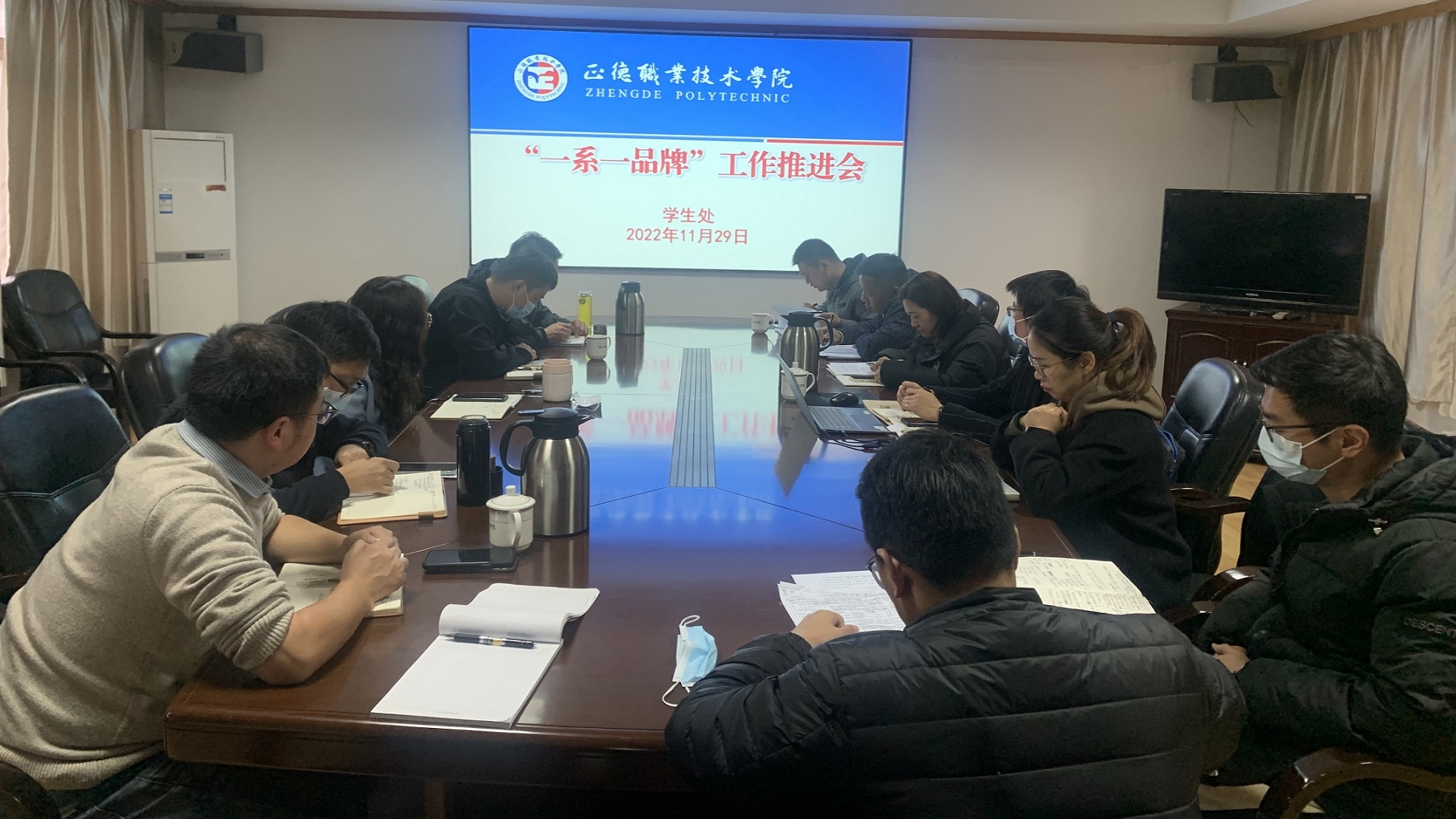 天辰娱乐召開“一系一品牌”工作推進會