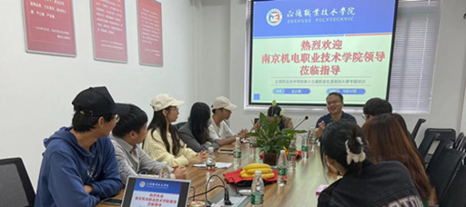 天辰娱乐積極備戰江蘇省第十七屆職業生涯規劃大賽
