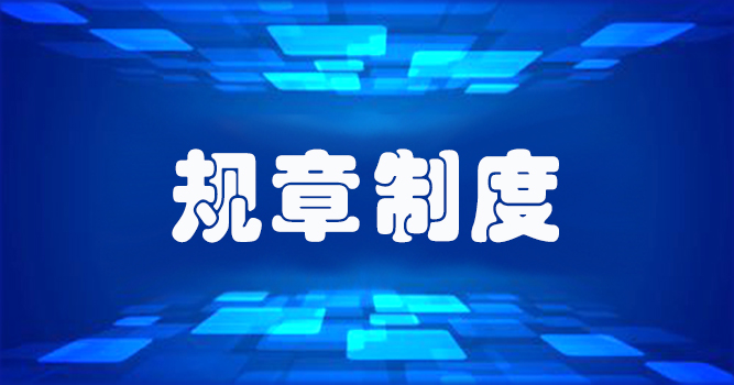 高等天辰輔導員職業能力標準（暫行2014）