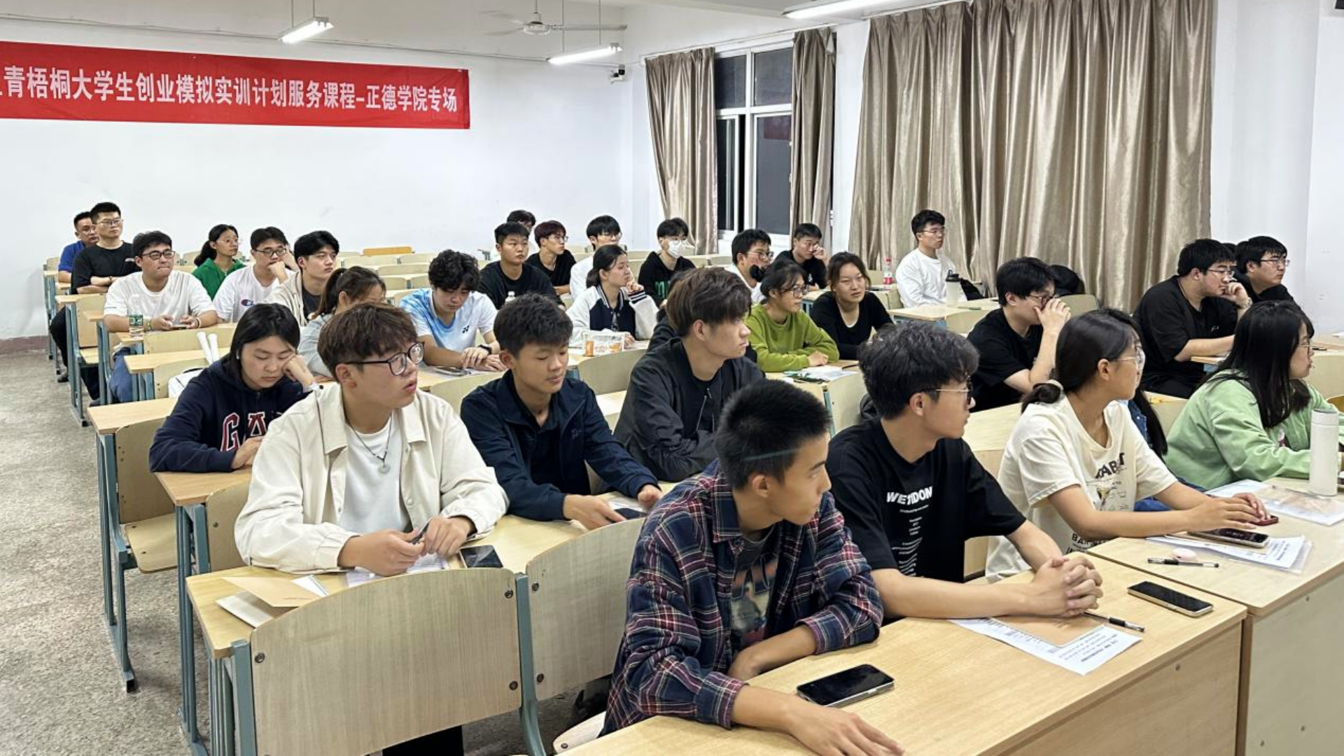 天辰娱乐順利開展江寧區“青梧桐”大學生創業模擬實訓課程
