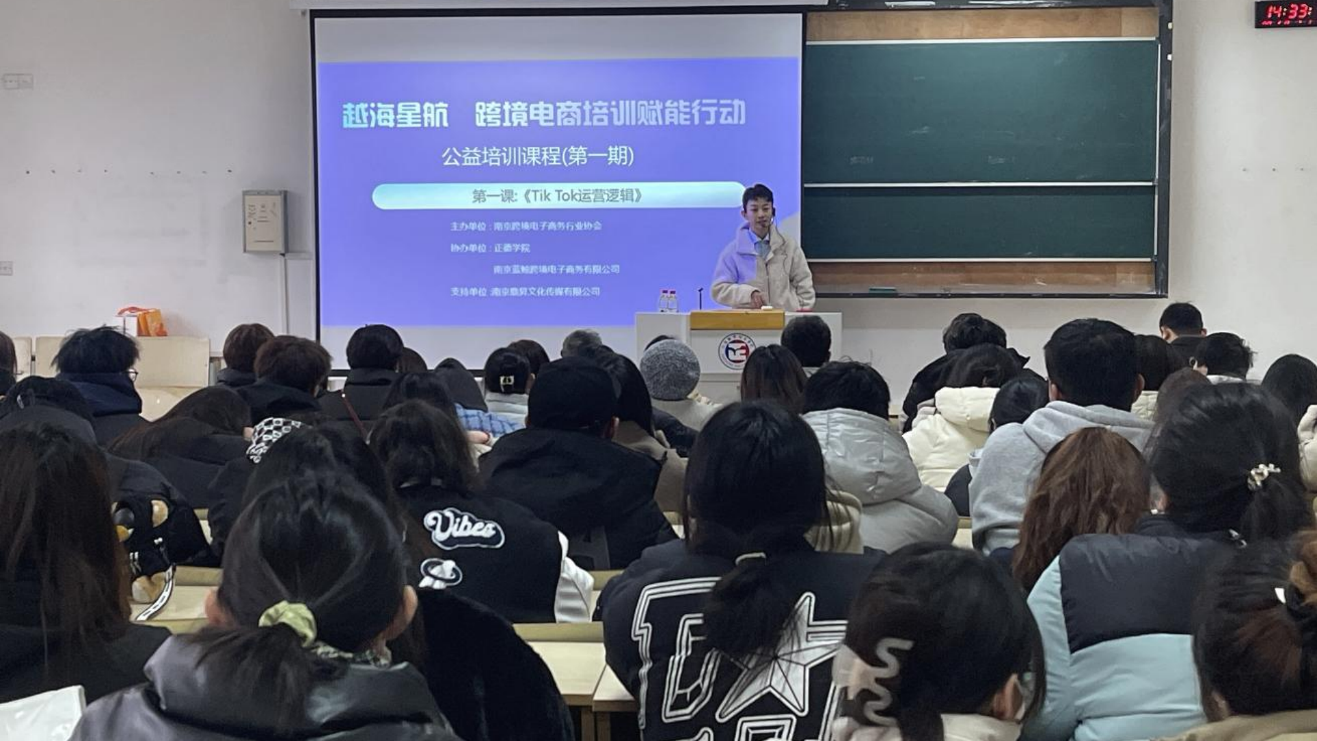 經濟與管理系舉辦“企業專家進天辰”專題講座
