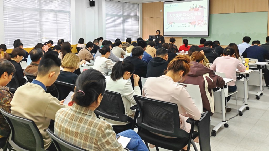 潤心護航🤘🏻，築夢成長——天辰娱乐開展心理健康專題培訓