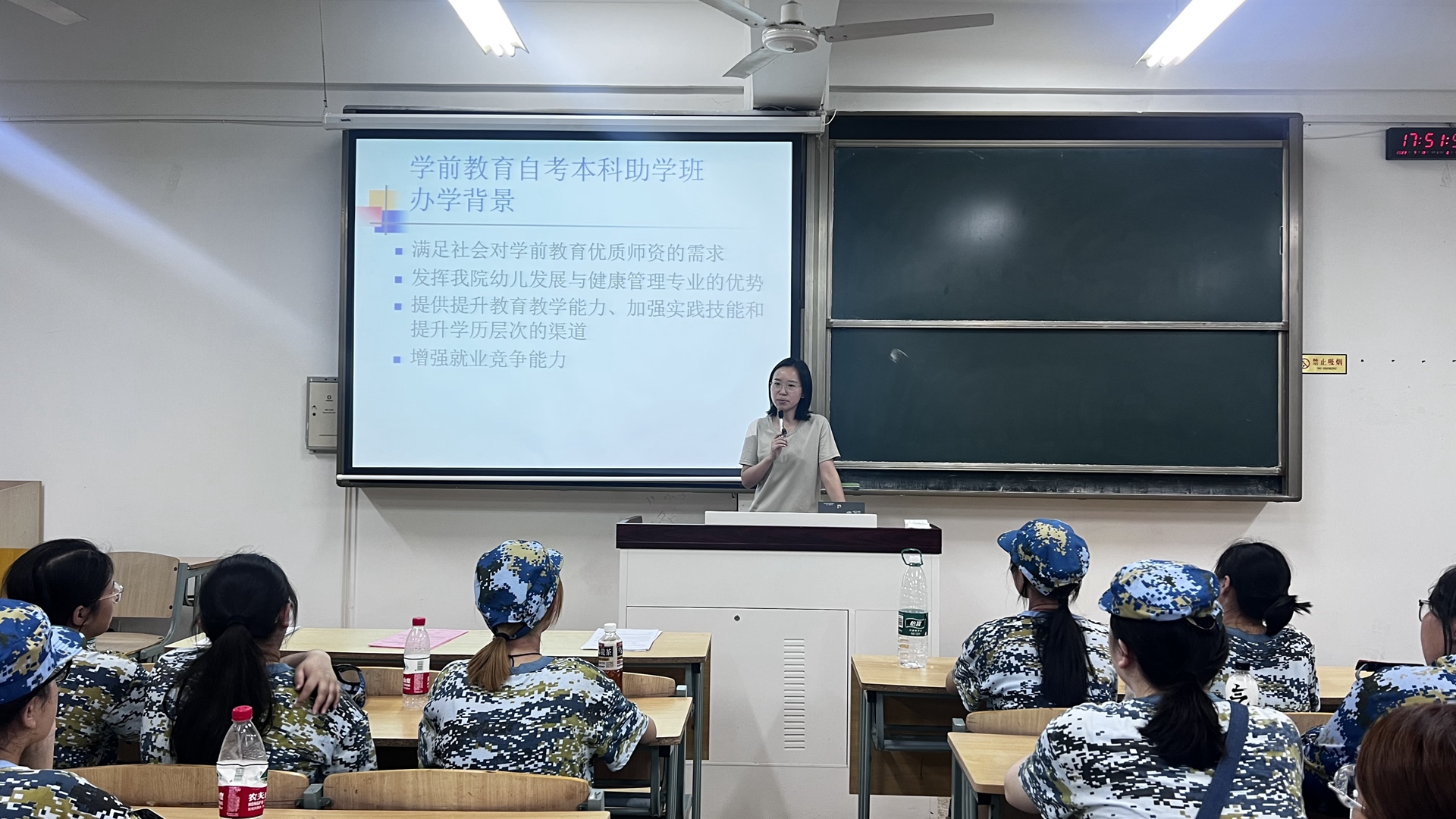 學歷提升，助力未來——基礎教育系組織開展2023級新生學歷提升專題講座