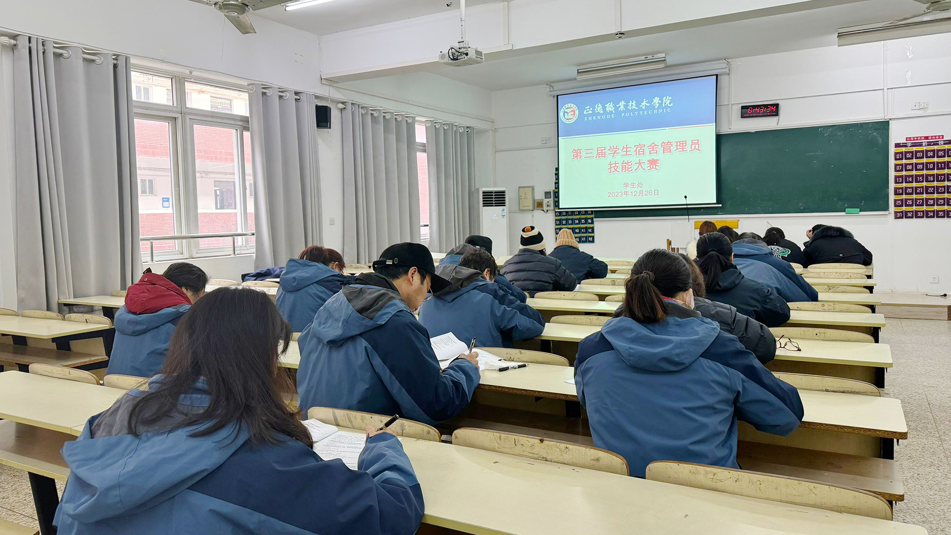 天辰娱乐成功舉辦第三屆學生宿舍管理員技能大賽