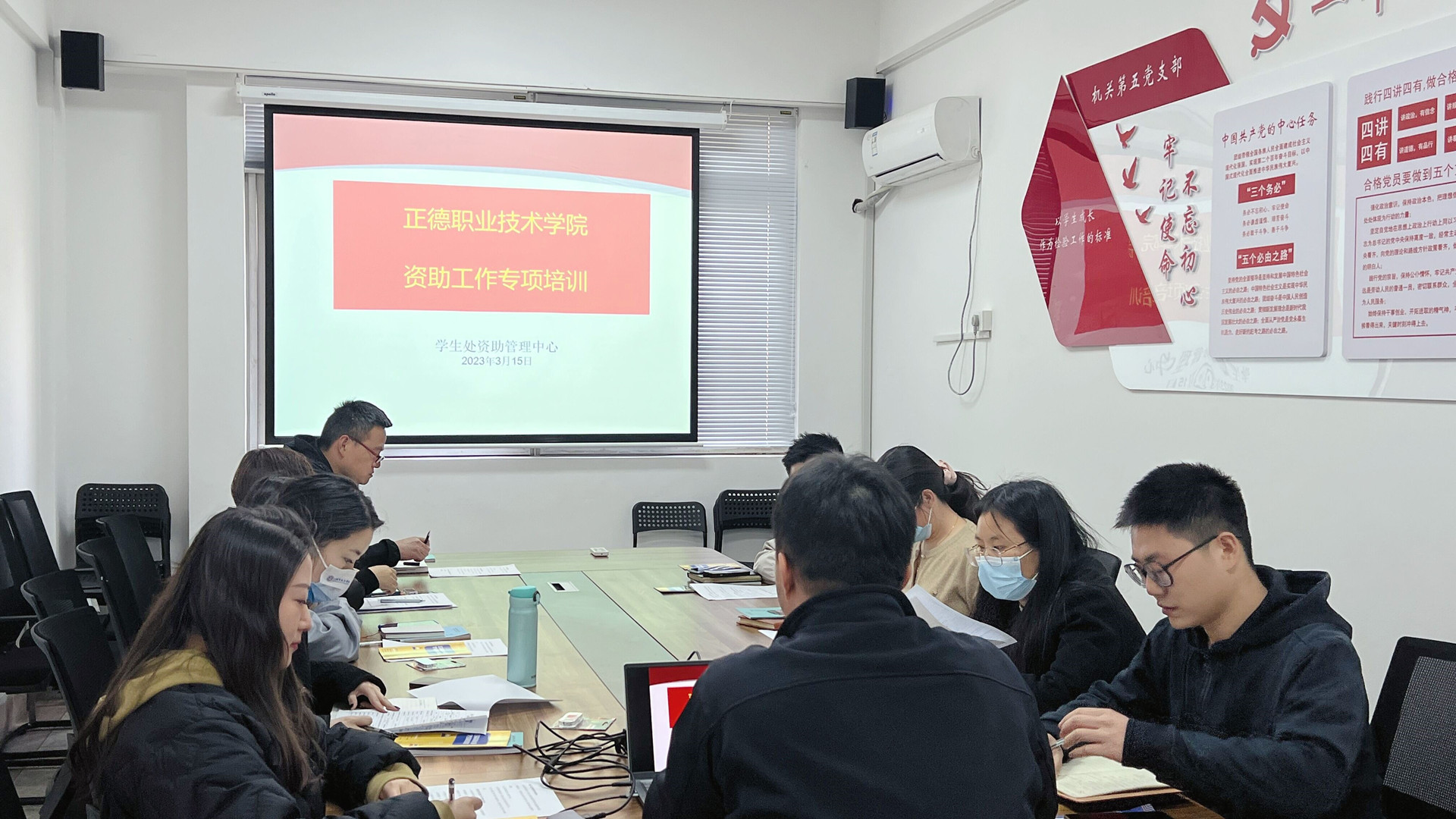天辰娱乐開展資助工作專項培訓會