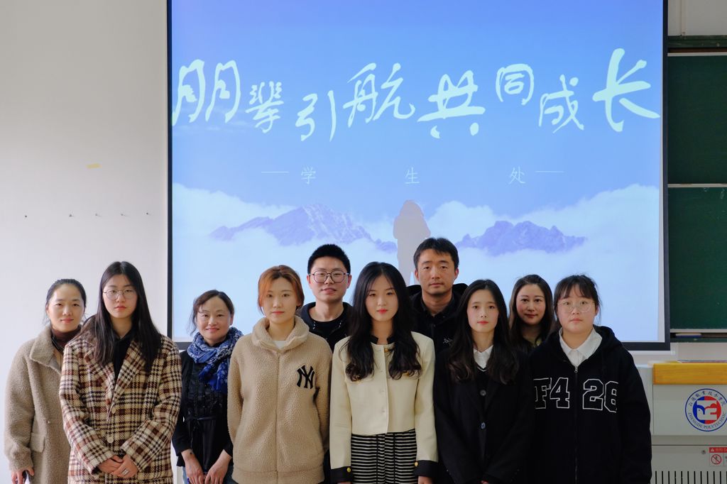 天辰娱乐開展朋輩引航優秀學子事跡分享會