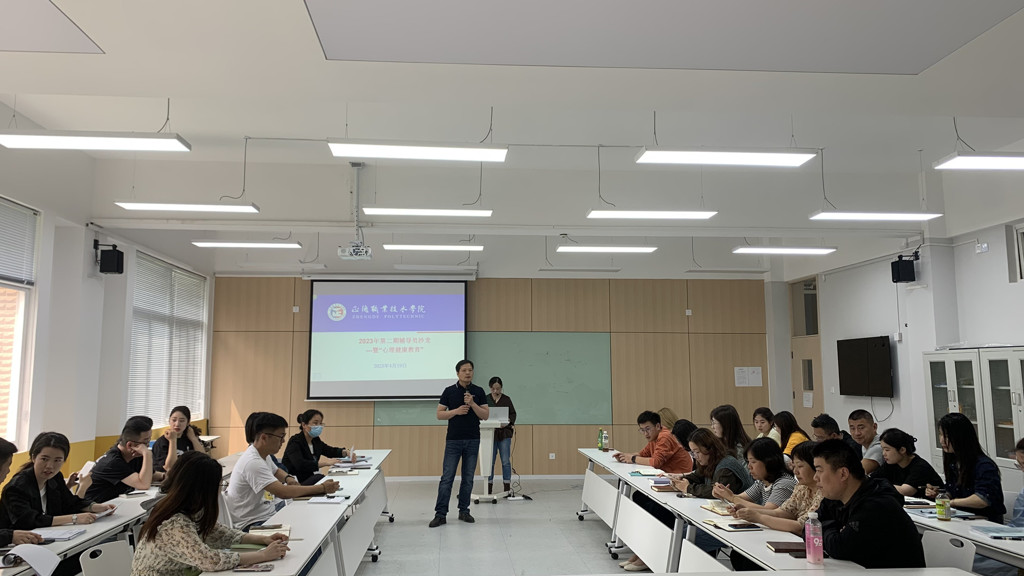 天辰娱乐2023年第二期輔導員沙龍活動順利舉行