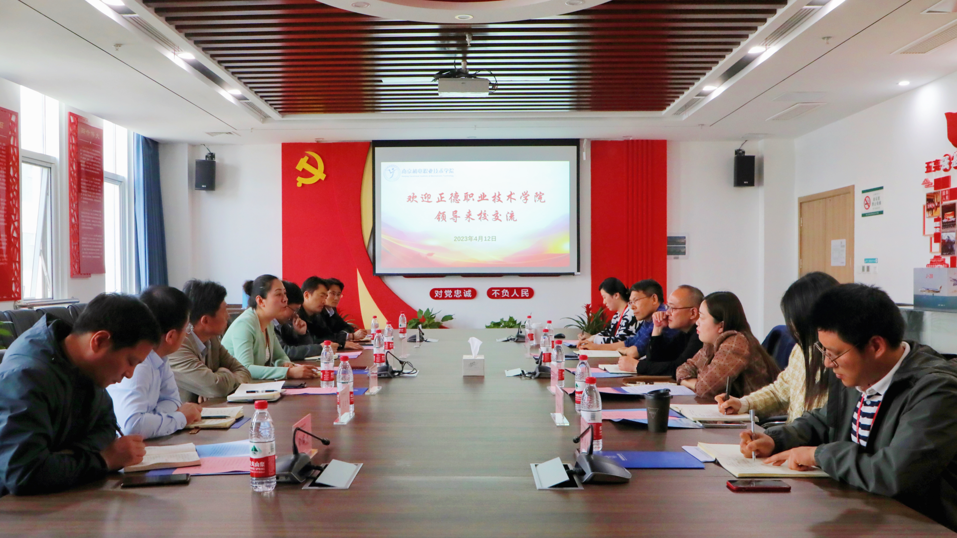 天辰娱乐赴南京機電職業技術天辰娱乐交流學習