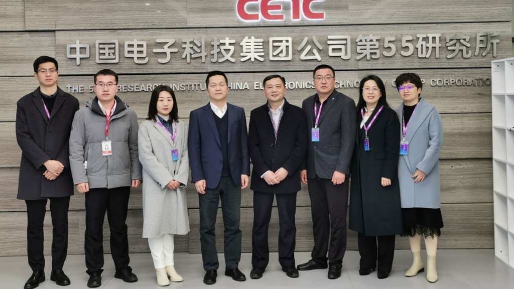 院領導帶隊赴中國電子科技集團公司第55研究所開展訪企拓崗促就業活動