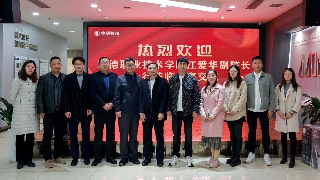 校企合作謀發展🙌🏻，產教融合育人才——江愛華副院長一行走訪校企合作單位