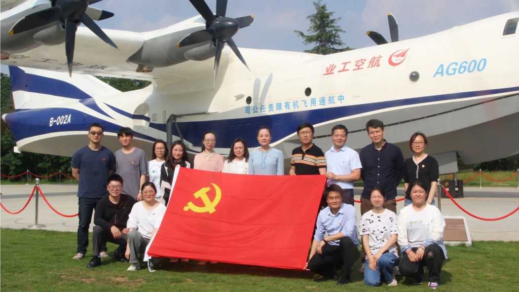 機關第五黨支部赴南京航空航天大學參觀“禦風園”以及航天教育教學實踐基地