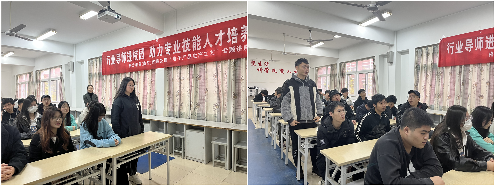 電子與信息技術系邀請行業導師進天辰開展專題講座