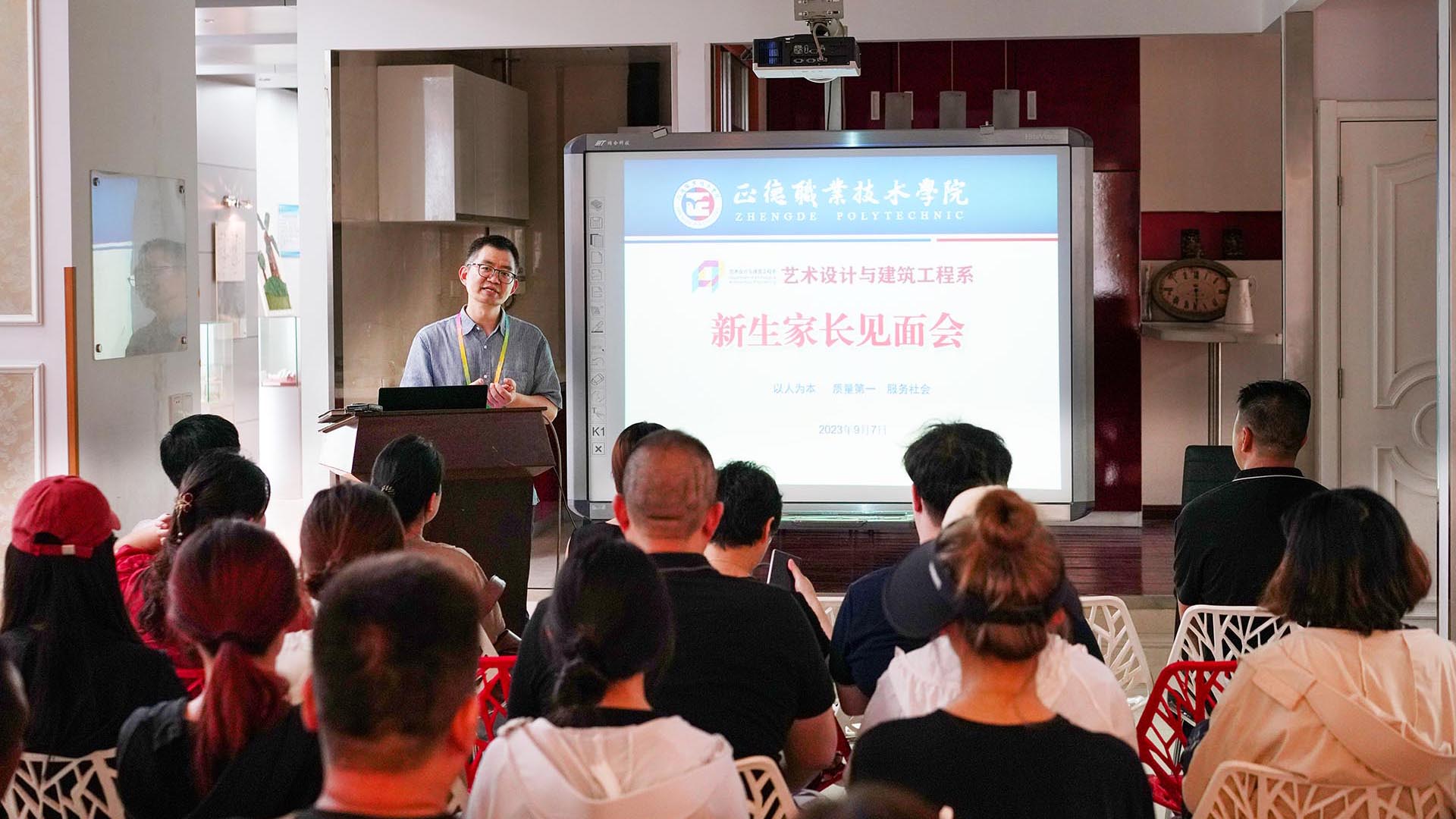 1家長見面會.jpg