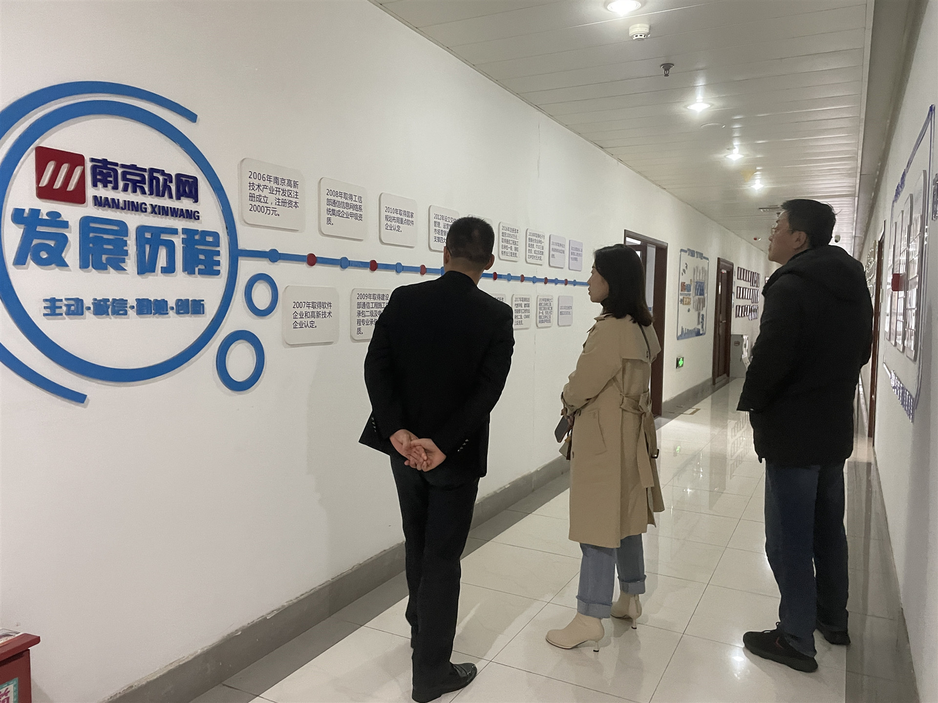 電子與信息技術系走訪就業單位🏕，開展“訪企拓崗”