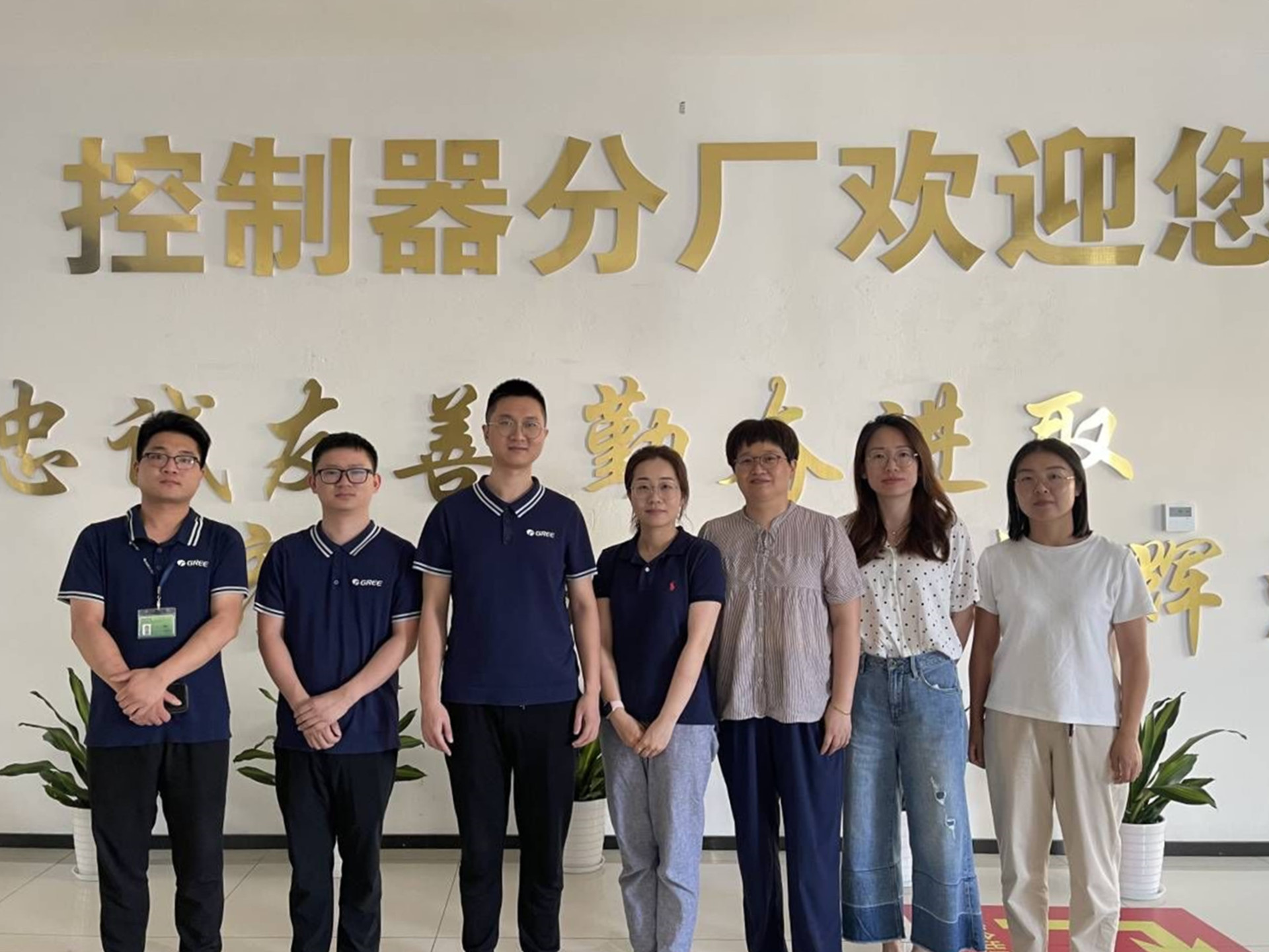 電子與信息技術系赴南京格力開展技能專項訓練並走訪探望實習學生