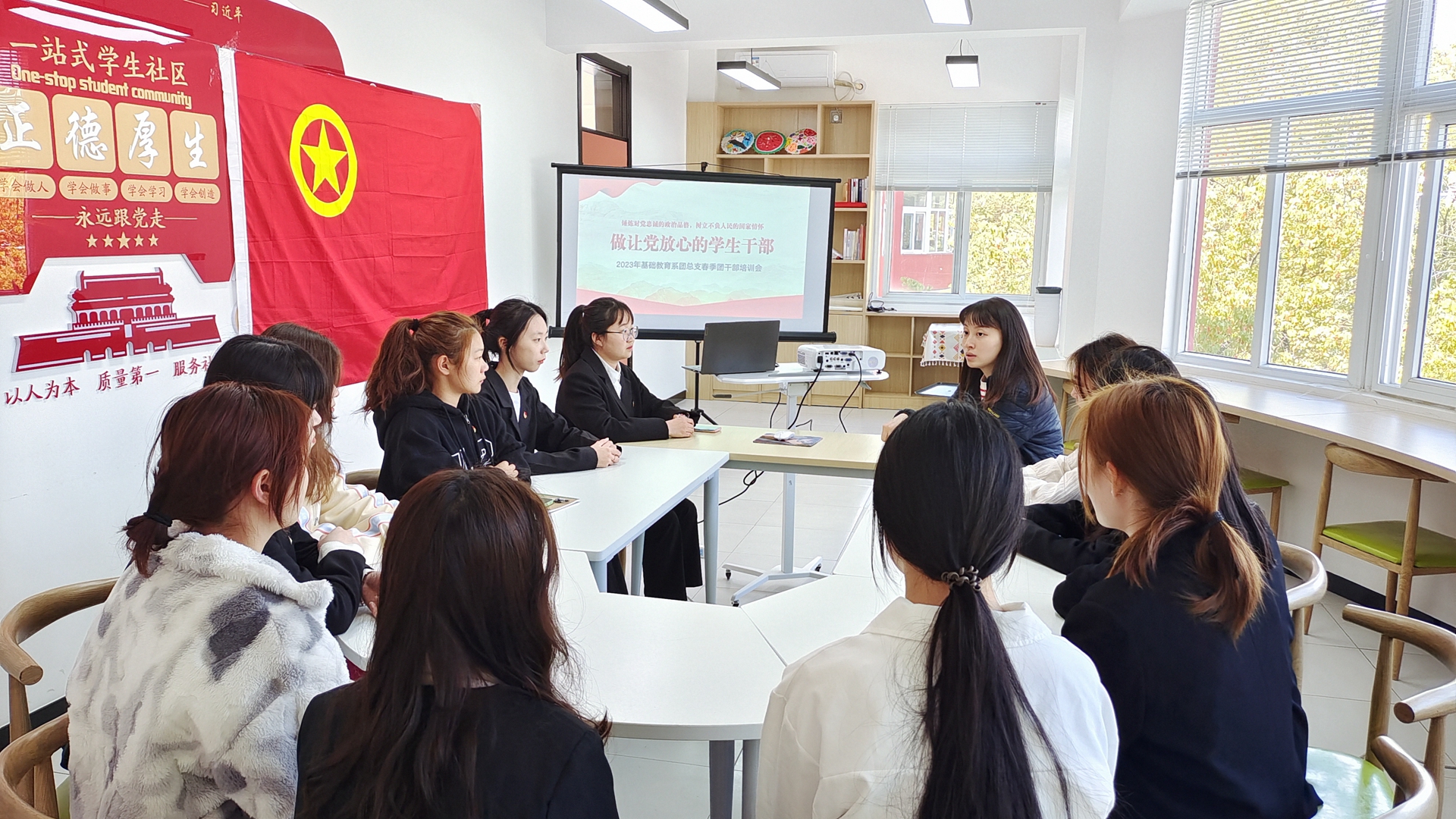 提升團幹素質，夯實組織基礎 ——基礎教育系開展2023年度春季學期團幹部培訓會