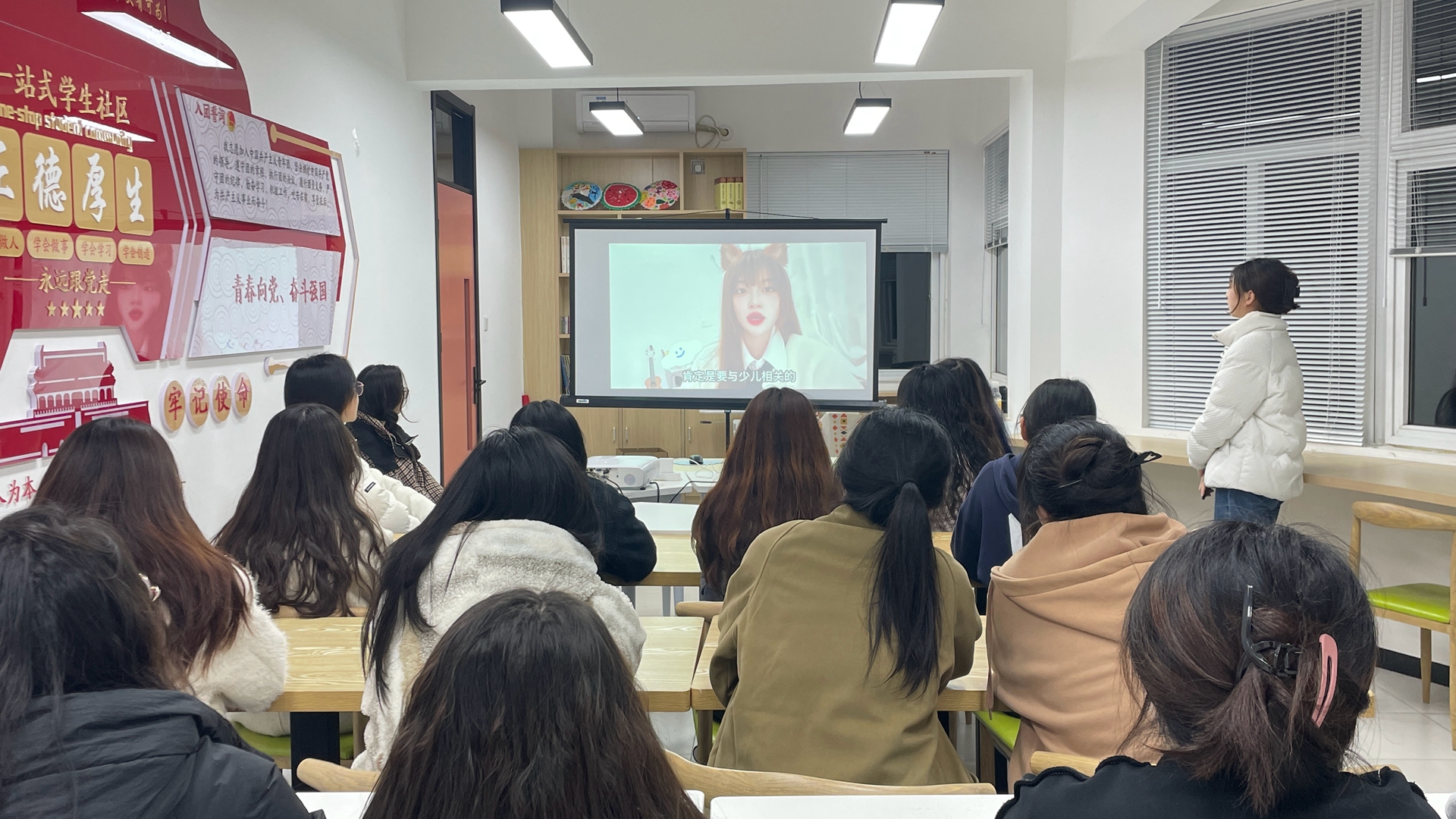 心懷理想👒，為夢躬行——基礎教育系開展職業發展規劃座談會