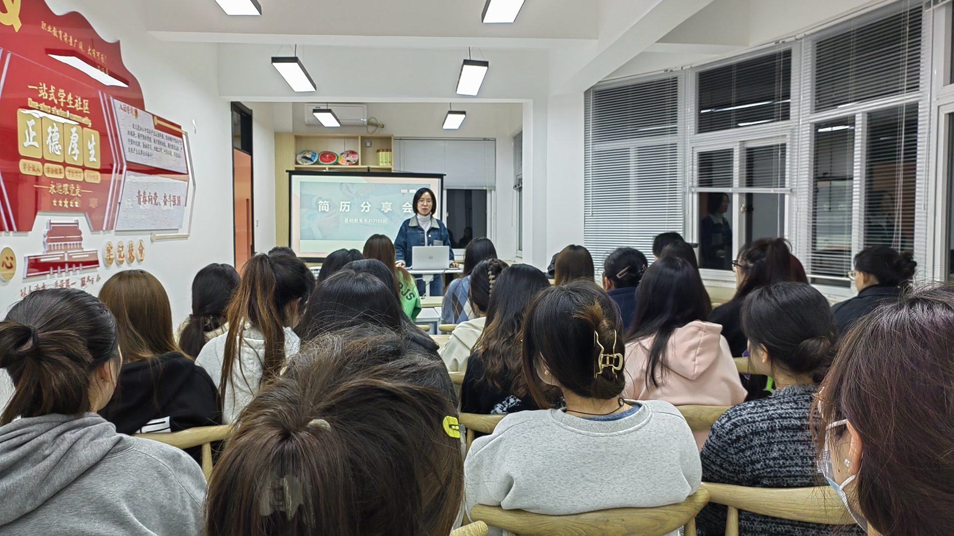 教你做好求職“敲門磚”——基礎教育系簡歷製作分享會