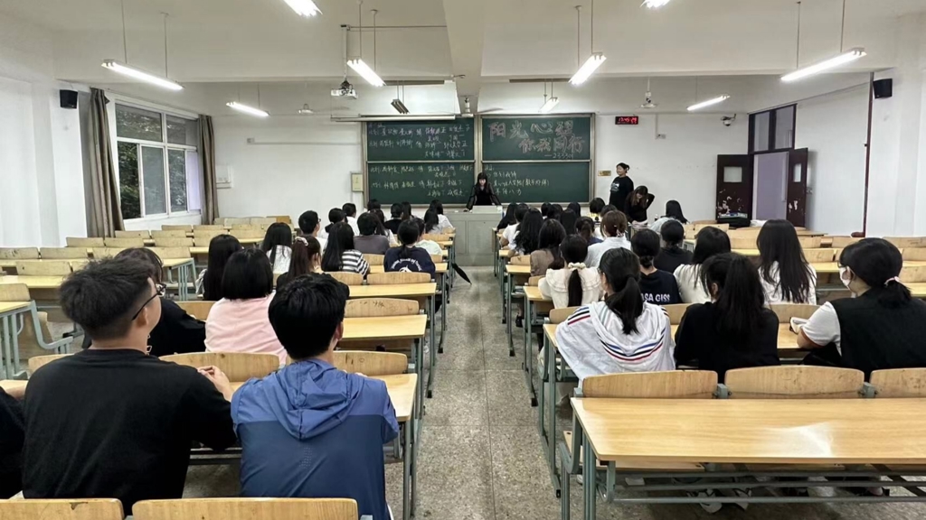 經濟與管理系開展“陽光心理，你我同行”心理健康主題教育活動