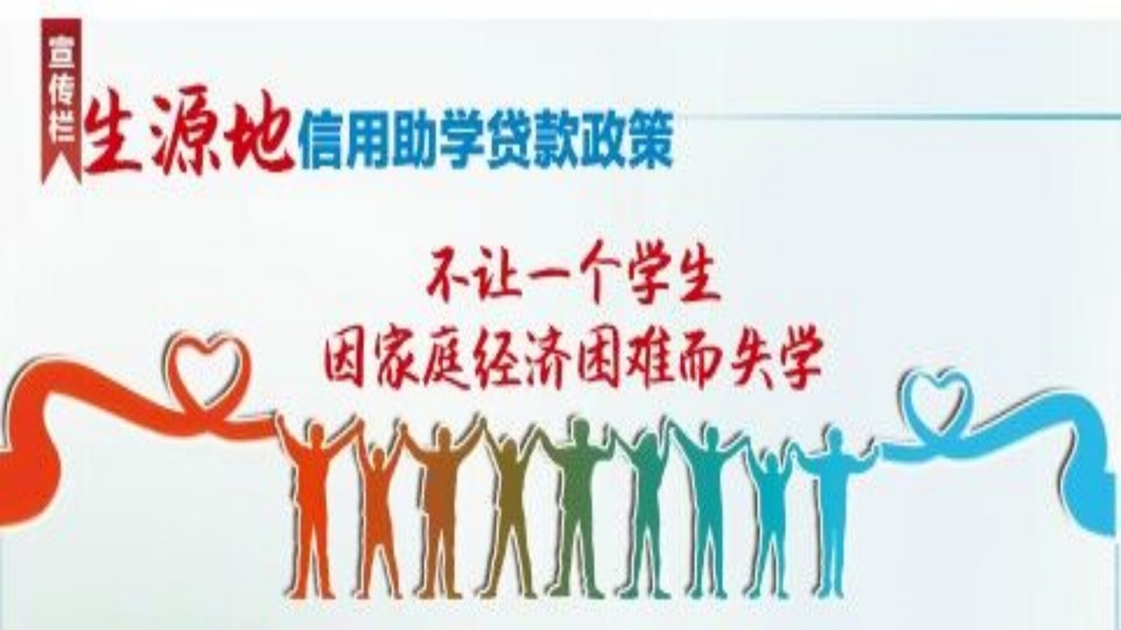 《政策宣傳欄》《申請指南》2023