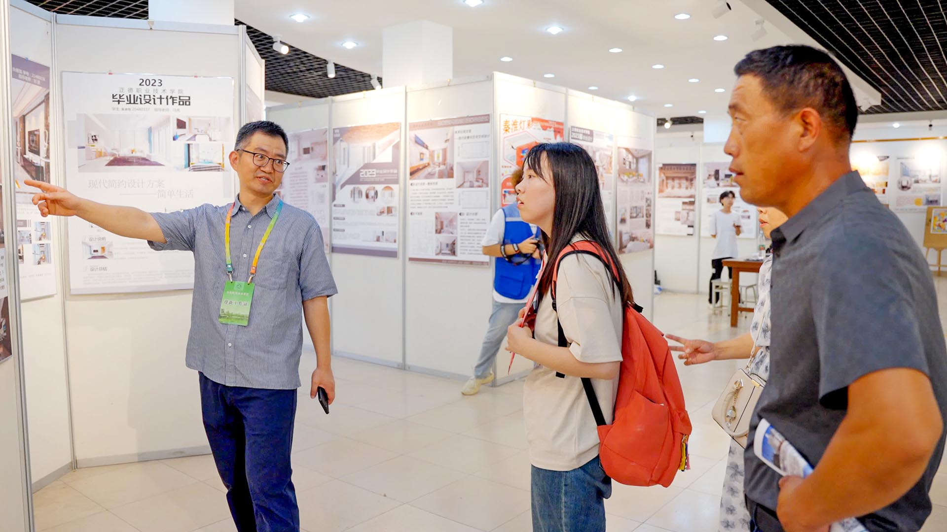 參觀展廳畢業設計.jpg