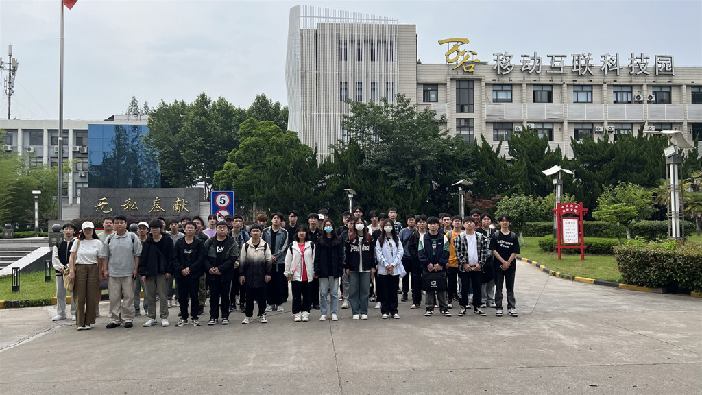 電子與信息技術系開展“訪企拓崗促就業🤽🏽‍♂️，校企合作促發展”專項行動