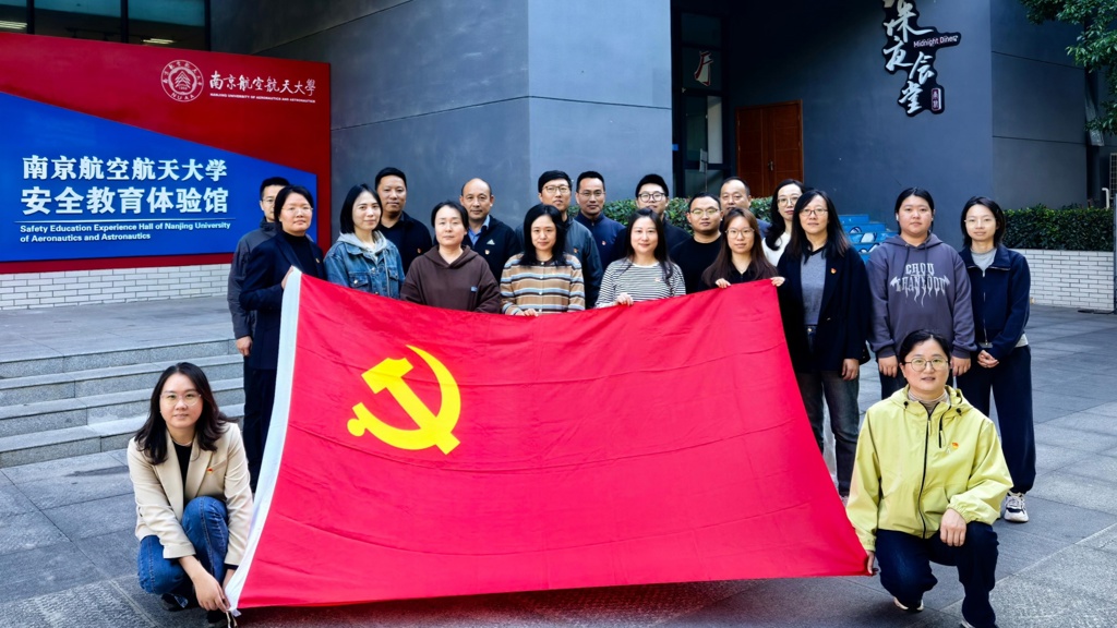 天辰娱乐機關第四黨支部與第五黨支部聯合開展“參觀安全教育館🐘😧，共上安全實踐課”主題黨日活動