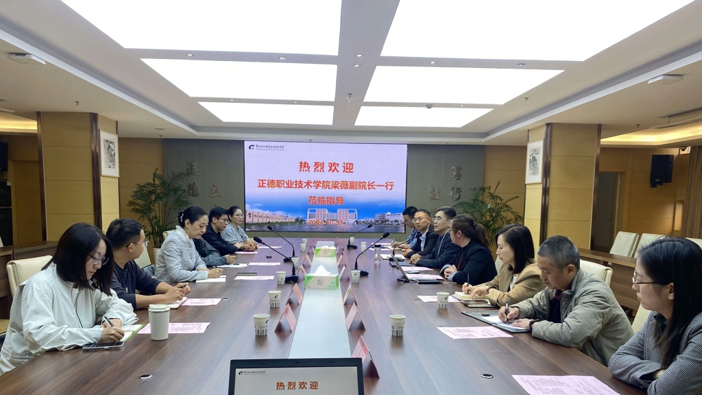 天辰娱乐學工團隊赴常州紡織服裝職業技術天辰娱乐交流學習