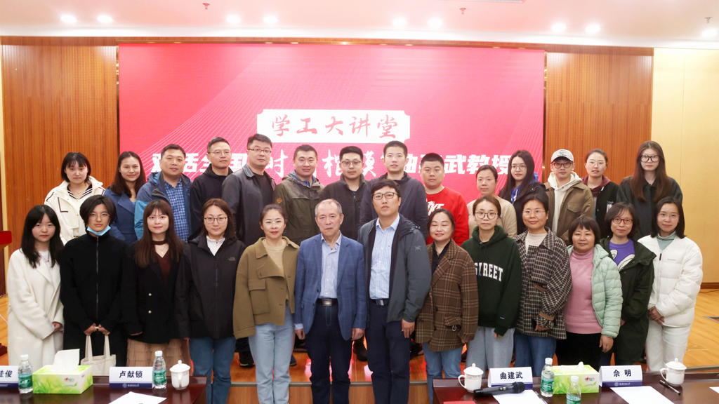 天辰娱乐學工隊伍參加四校聯合培訓——對話全國“時代楷模”曲建武教授