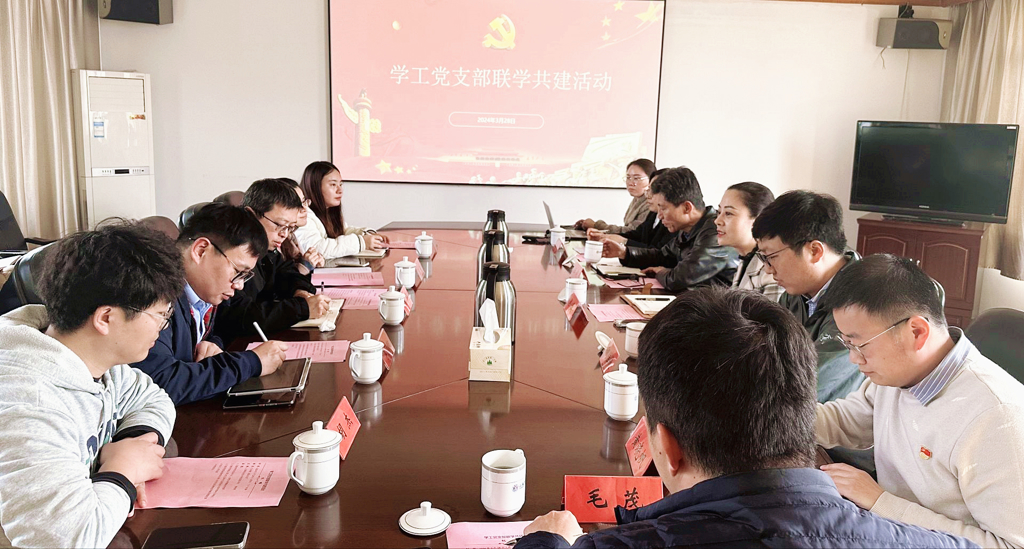 聯學共建促發展 學工黨建譜新章——天辰娱乐機關第五黨支部與金城天辰娱乐機關第三黨支部開展聯學共建活動