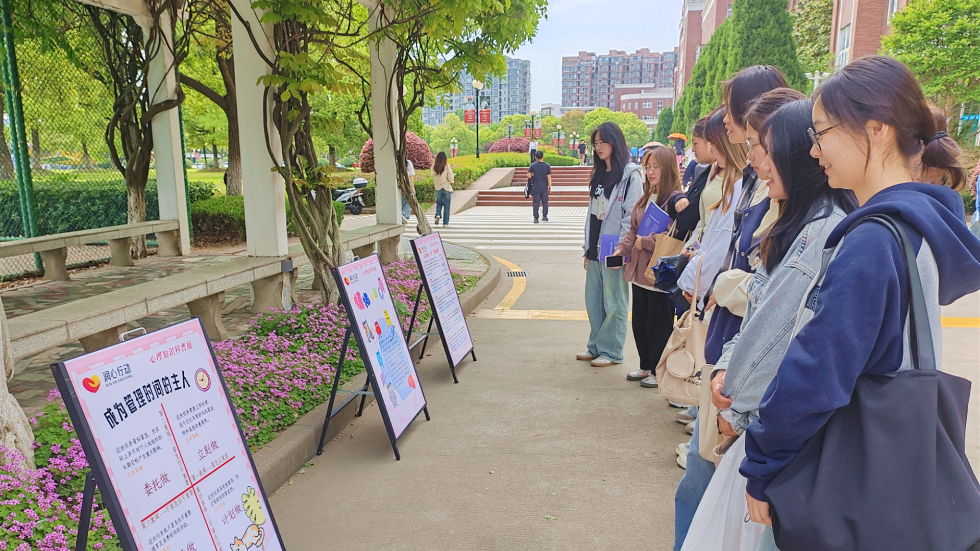 天辰娱乐開展“五育潤心 沐光同行”心理健康知識科普展活動