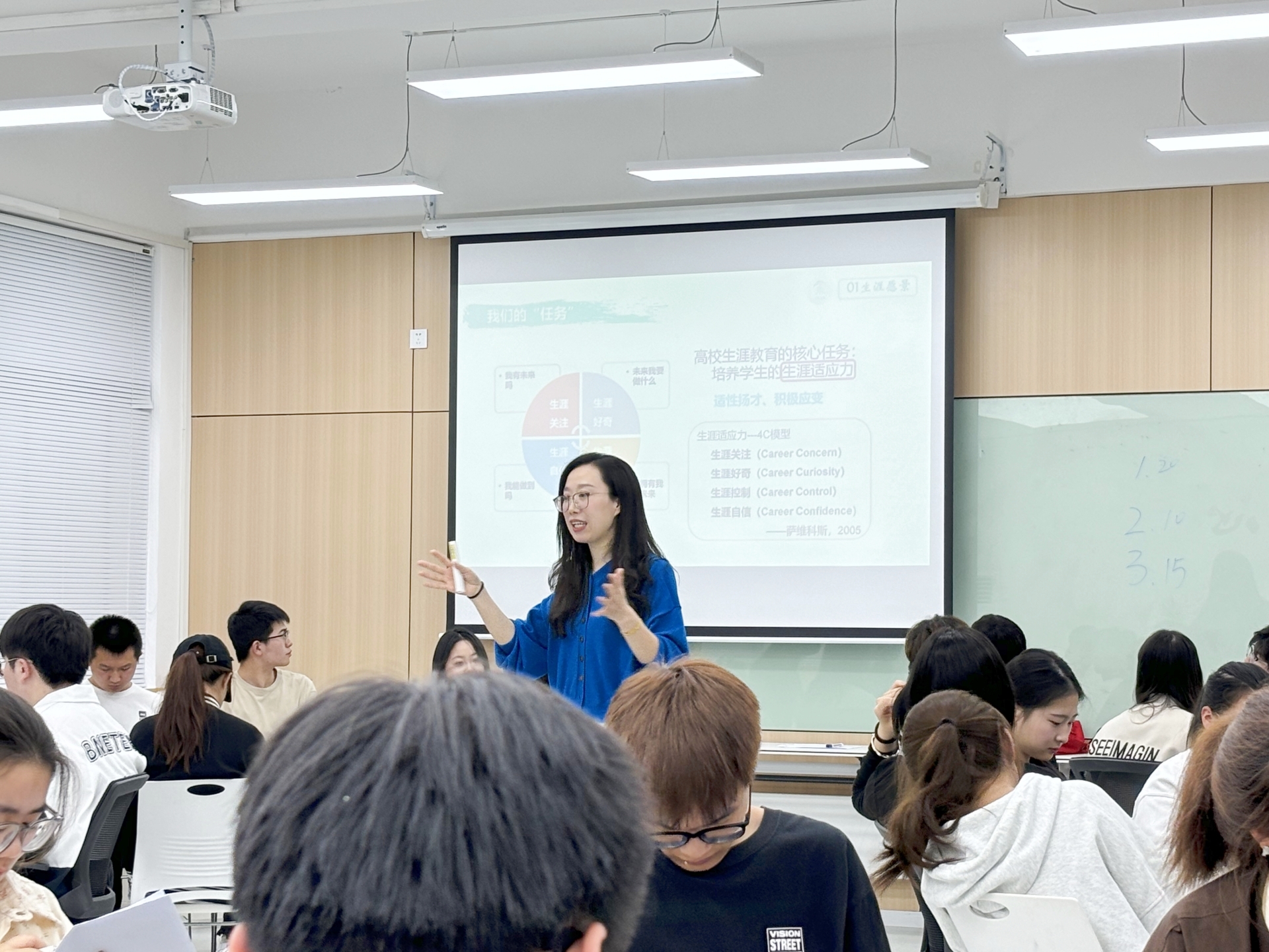 天辰娱乐開展大學生生涯規劃主題教育培訓