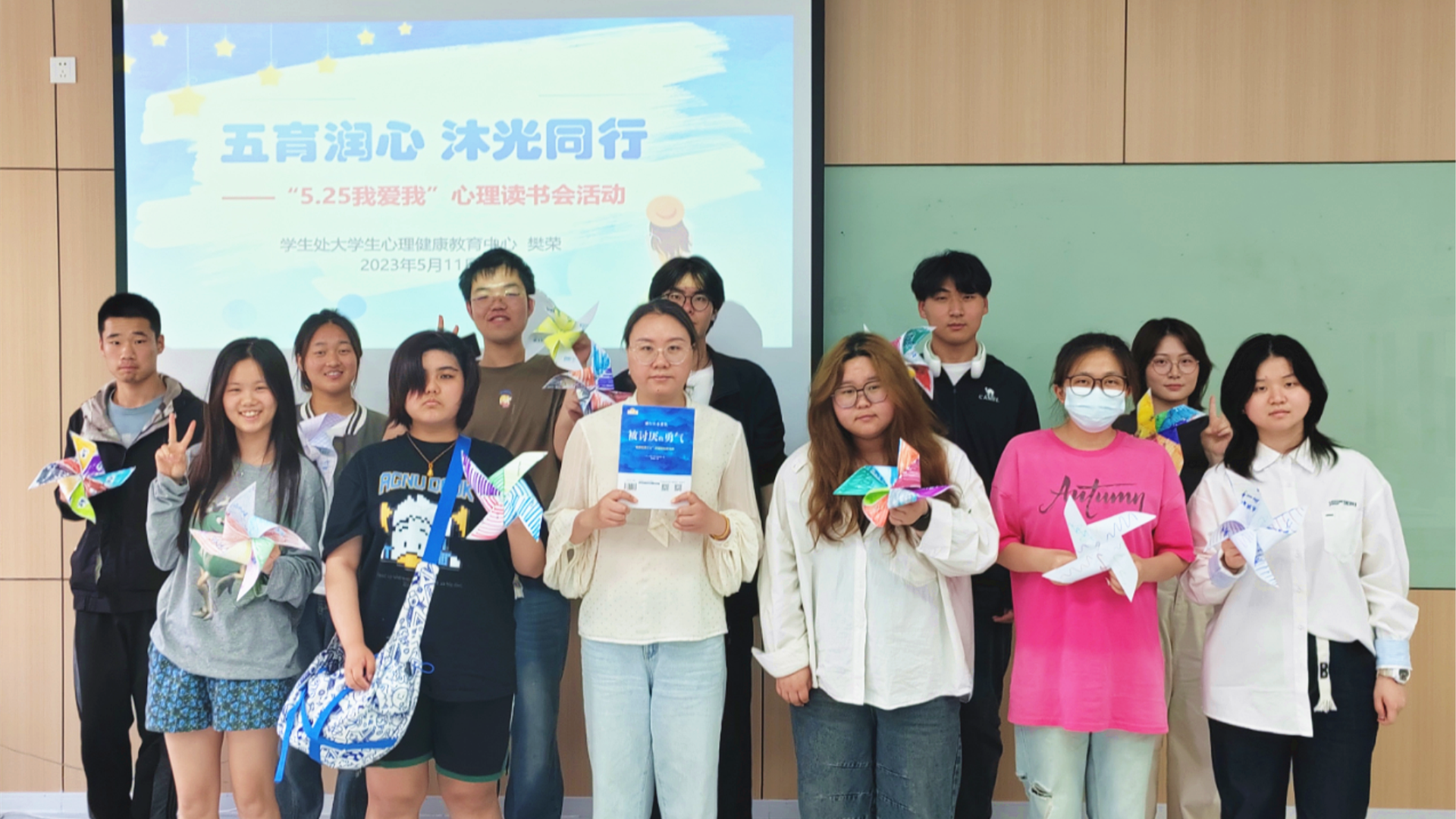 天辰娱乐開展“五育潤心 沐光同行”心理讀書會活動