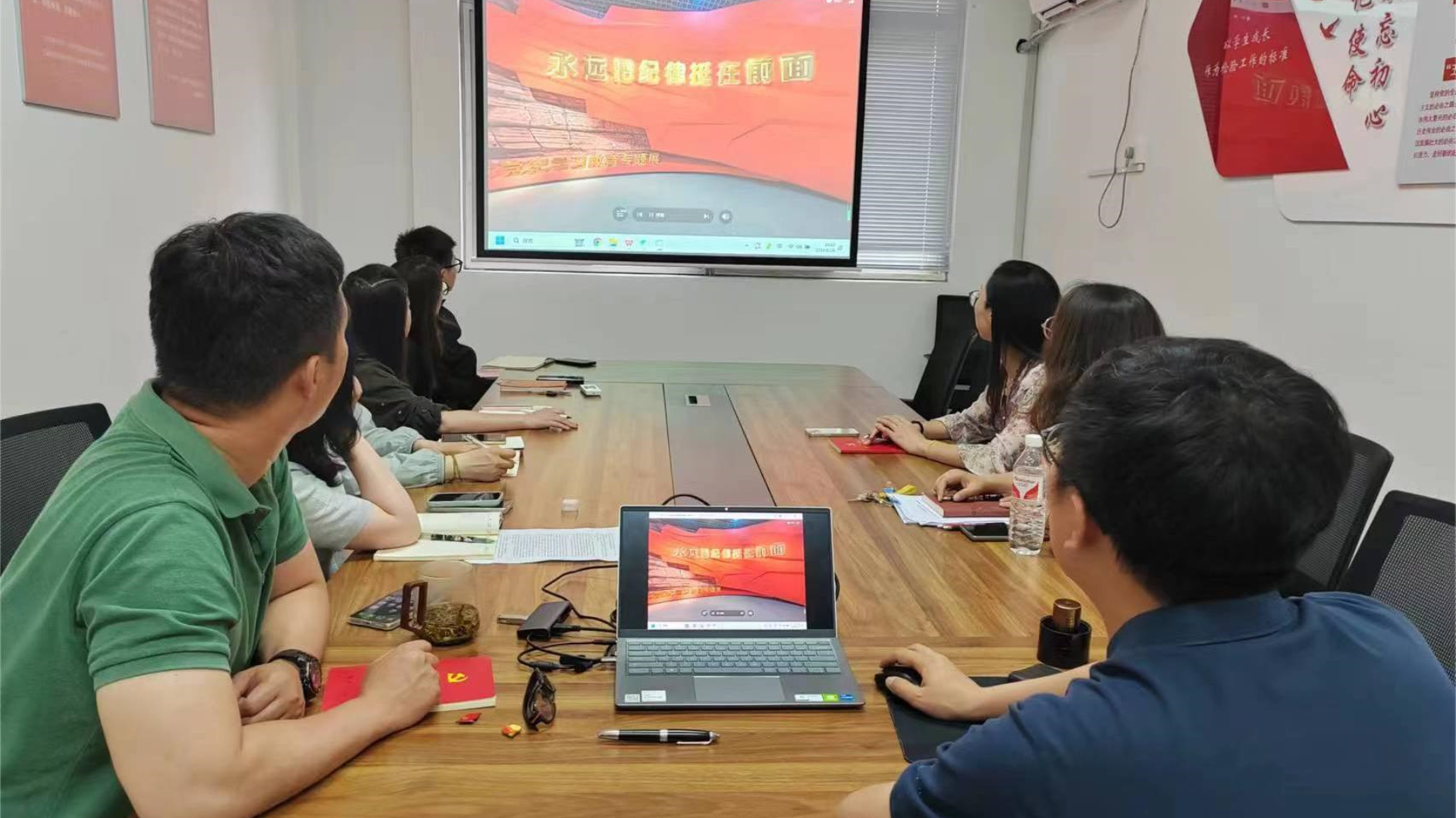 永遠把黨紀挺在前面——機關第五黨支部開展雲端參觀黨紀學習教育專題展黨日活動