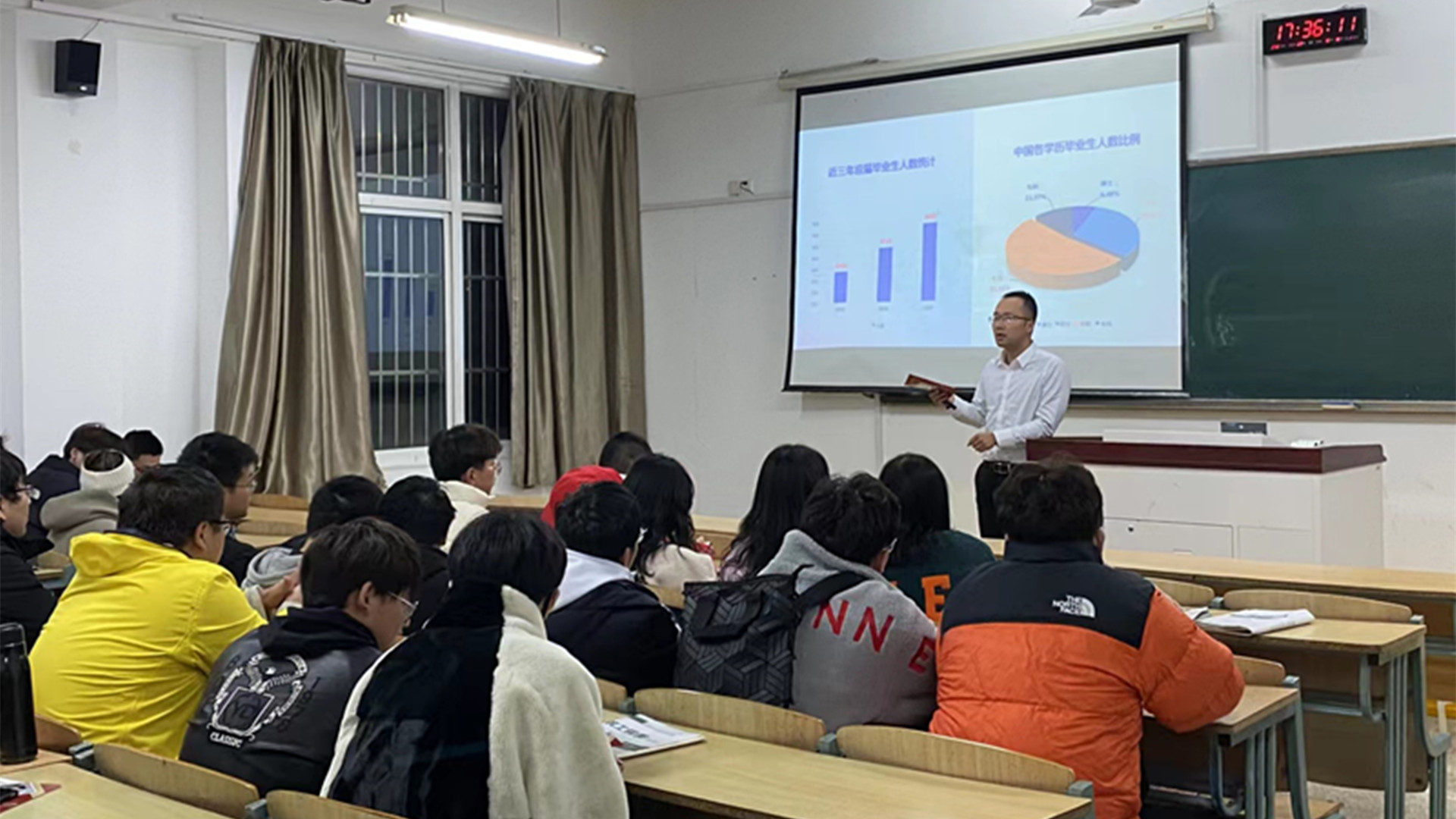 留學項目宣講現場