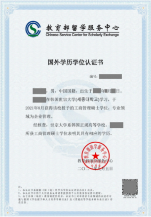 004E732B-33B2-4ffe-B440-04F2EF5FE976