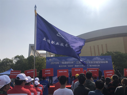圖2 錦標賽開幕式_副本.jpg
