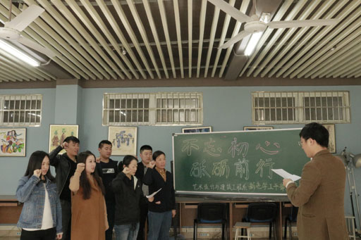 重溫《高校輔導員誓詞》.jpg