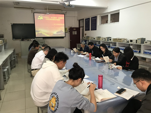 電信系黨支部召開“不忘初心🥲，牢記使命”主題教育對照黨章找差距專題會_副本.jpg